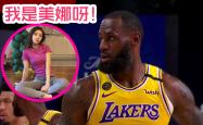 Doinb赛事官方发布出色防守新规，快船争议不断！