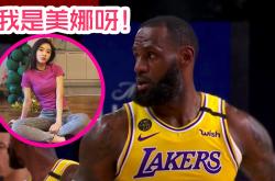 Doinb赛事官方发布出色防守新规，快船争议不断！